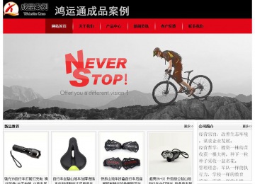 经济型成品案例No:8372