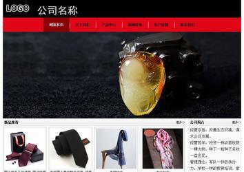 经济型成品案例No:8372