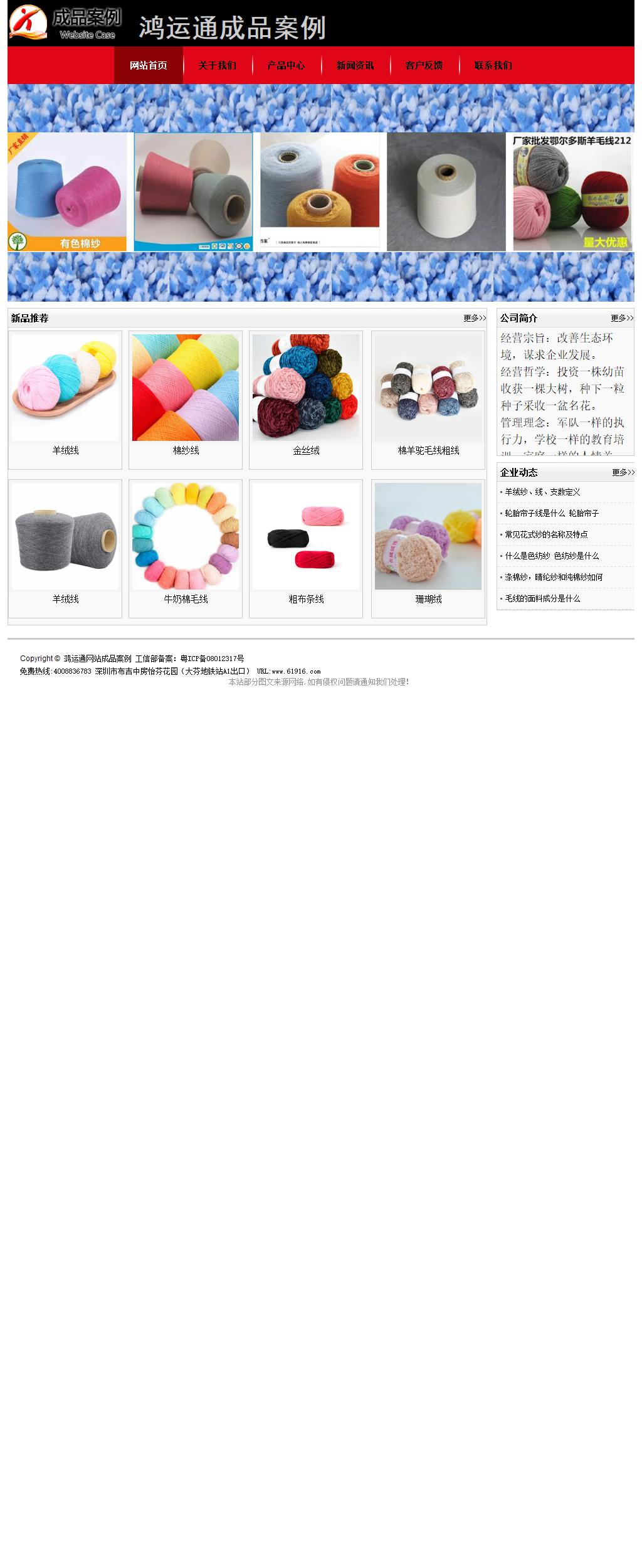 经济型成品案例No:8372