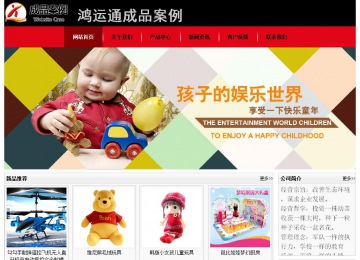 经济型成品案例No:8372