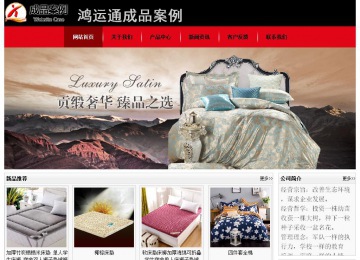 经济型成品案例No:8372