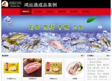 经济型成品案例No:8372