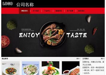 经济型成品案例No:8372