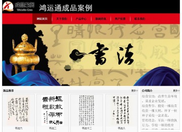 经济型成品案例No:8372