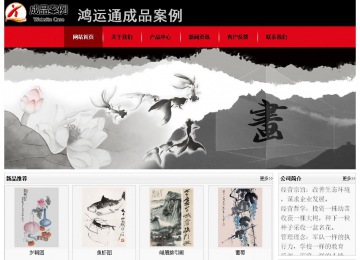 经济型成品案例No:8372