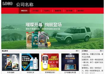 经济型成品案例No:8372