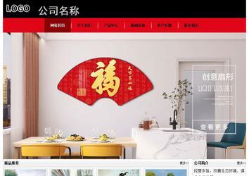 经济型成品案例No:8372