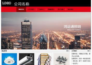 经济型成品案例No:8372