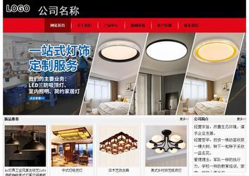 经济型成品案例No:8372