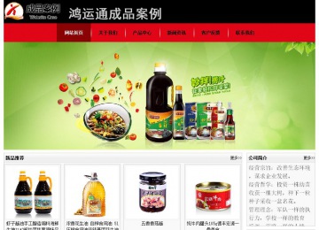 经济型成品案例No:8372