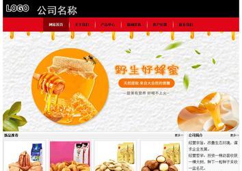 经济型成品案例No:8372