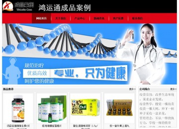 经济型成品案例No:8372