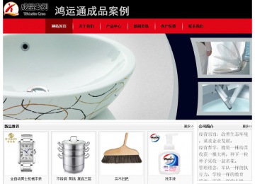 经济型成品案例No:8372