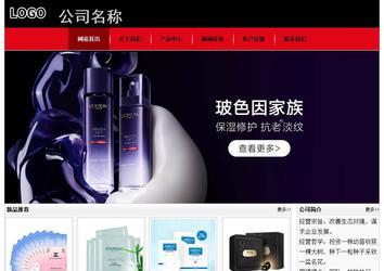 经济型成品案例No:8372