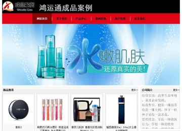 经济型成品案例No:8372