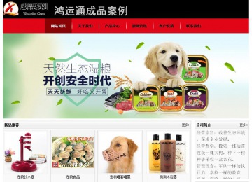 经济型成品案例No:8372