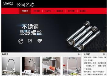 经济型成品案例No:8372