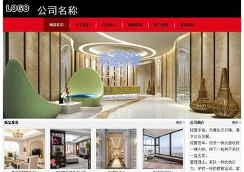 经济型成品案例No:8372