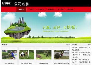 经济型成品案例No:8372