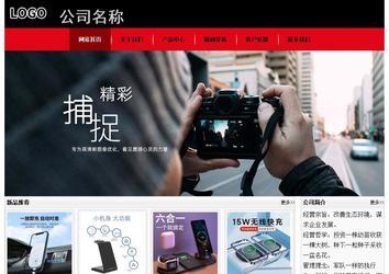 经济型成品案例No:8372