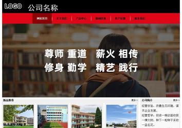 经济型成品案例No:8372