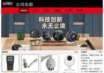 经济型成品案例No:8372