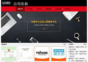 经济型成品案例No:8372