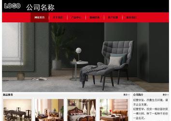 经济型成品案例No:8372