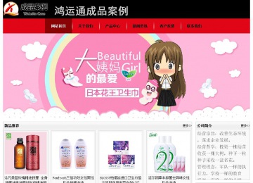 经济型成品案例No:8372