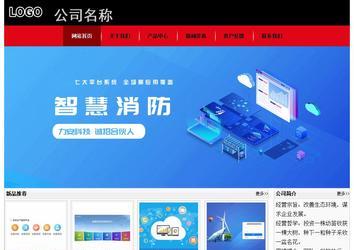 经济型成品案例No:8372