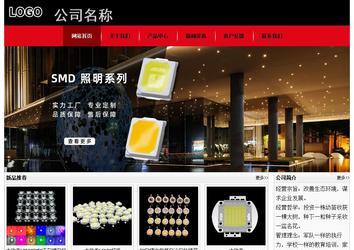 经济型成品案例No:8372