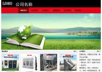 经济型成品案例No:8372