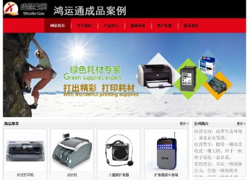 经济型成品案例No:8372