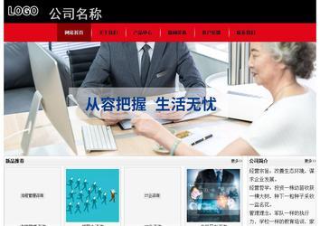 经济型成品案例No:8372