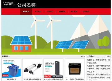 经济型成品案例No:8372