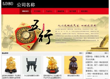 经济型成品案例No:8372