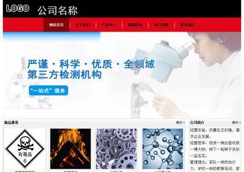 经济型成品案例No:8372