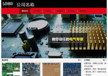 经济型成品案例No:8372