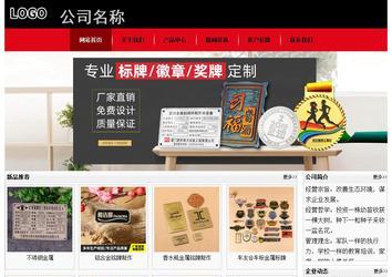 经济型成品案例No:8372