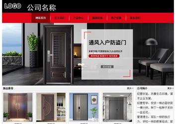 经济型成品案例No:8372