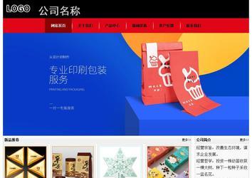 经济型成品案例No:8372