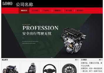 经济型成品案例No:8372