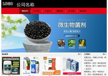 经济型成品案例No:8372