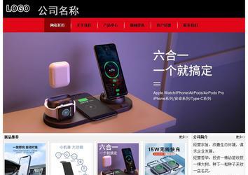 经济型成品案例No:8372