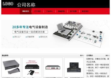 经济型成品案例No:8372