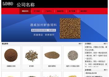 经济型成品案例No:8372