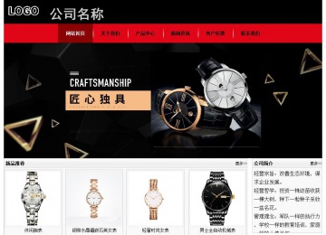 经济型成品案例No:8372