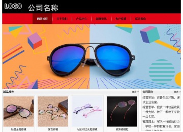 经济型成品案例No:8372