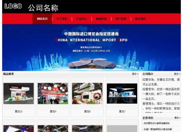 经济型成品案例No:8372