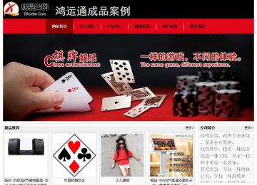 经济型成品案例No:8372